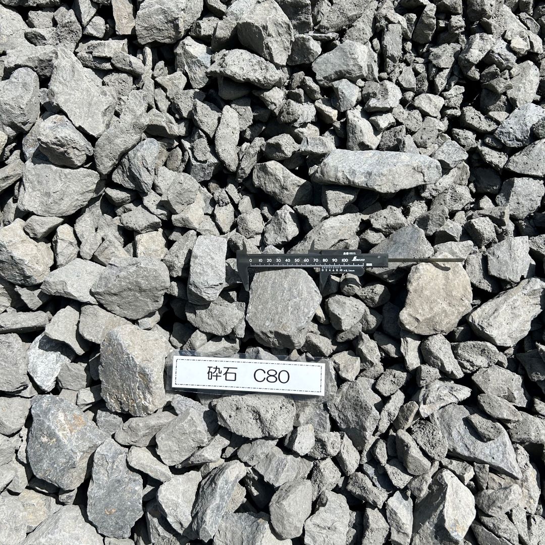 砕石C-80